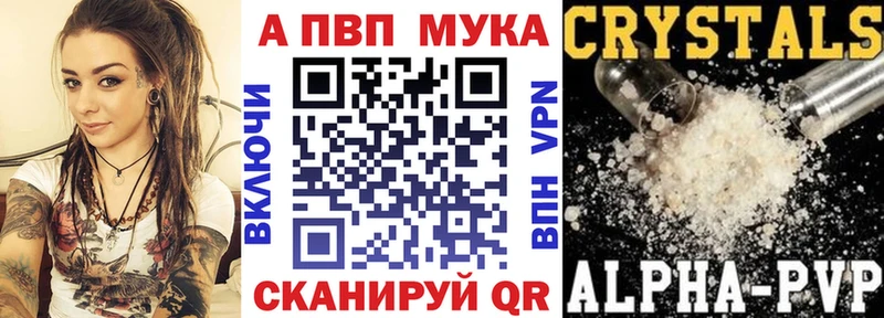 A-PVP СК КРИС  что такое наркотик  mega зеркало  Суздаль 
