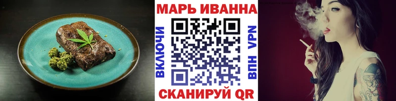 купить  цена  Суздаль  Cannafood конопля 