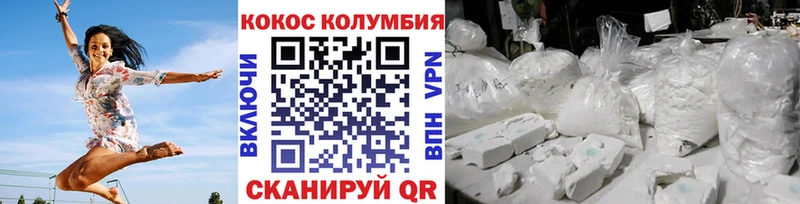 COCAIN VHQ Суздаль