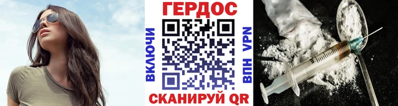 Героин VHQ  купить наркотики сайты  Суздаль 