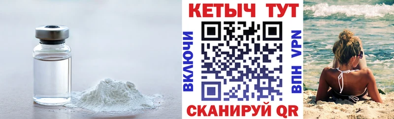 КЕТАМИН ketamine  omg как войти  Суздаль 