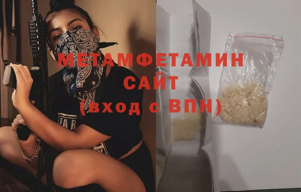 мескалин Весьегонск