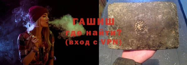 метамфетамин Ветлуга