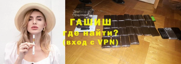 jwh Нефтекумск