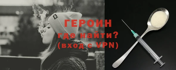 jwh Нефтекумск