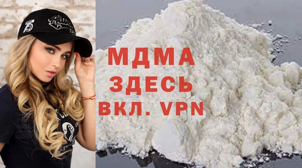 трава Видное