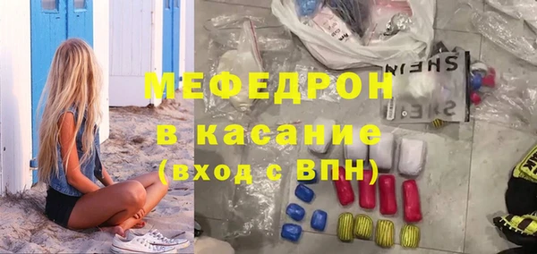мдма Нея