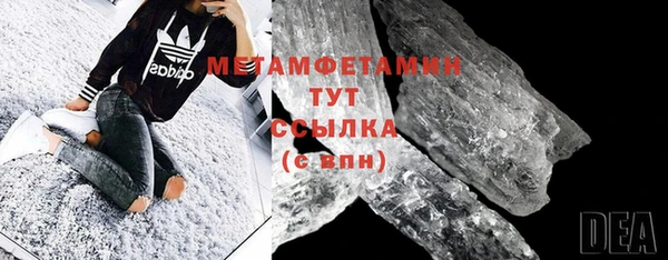 jwh Нефтекумск