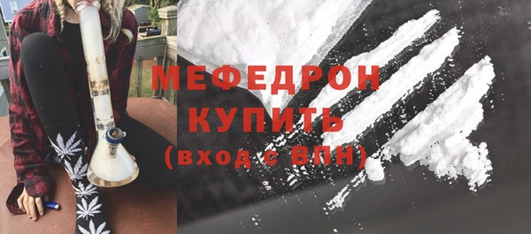 мдма Нея