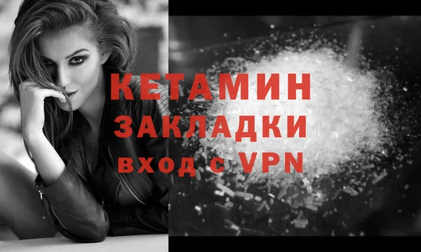 мдма Нея