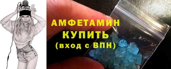 мдма Нея