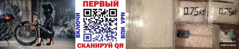 купить  цена  Суздаль  Первитин витя 