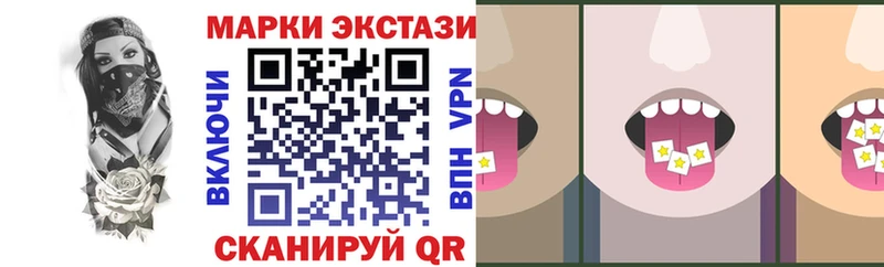 купить наркотик  Суздаль  Наркотические марки 1,5мг 