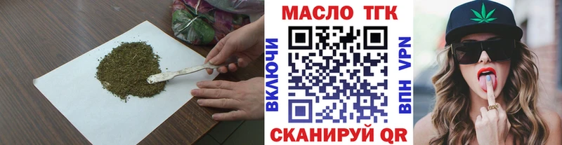 mega как войти  Суздаль  Дистиллят ТГК THC oil 