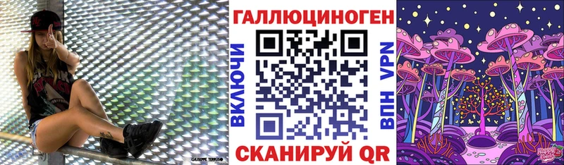 Галлюциногенные грибы ЛСД цены наркотик Суздаль